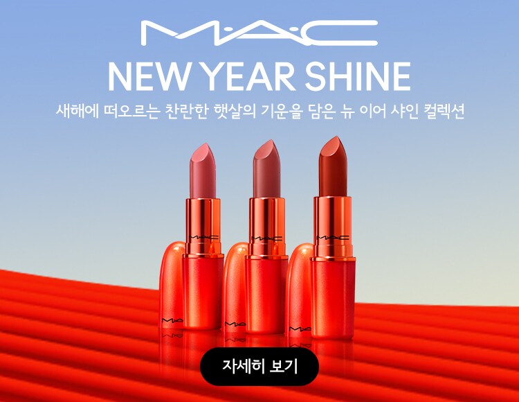 products/13854/makeup